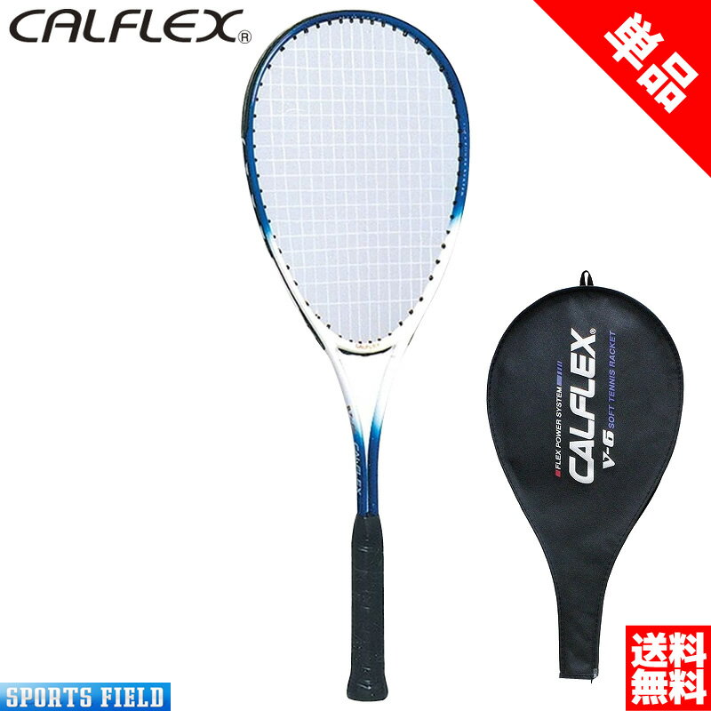 ラケット ソフトテニス ラケット カルフレックス CALFLEX レジャー用 ソフトテニスラケット V-6 軟式テニスラケット ソフトテニス ラケット 初心者 テニスラケット 軟式 soft tennis racket