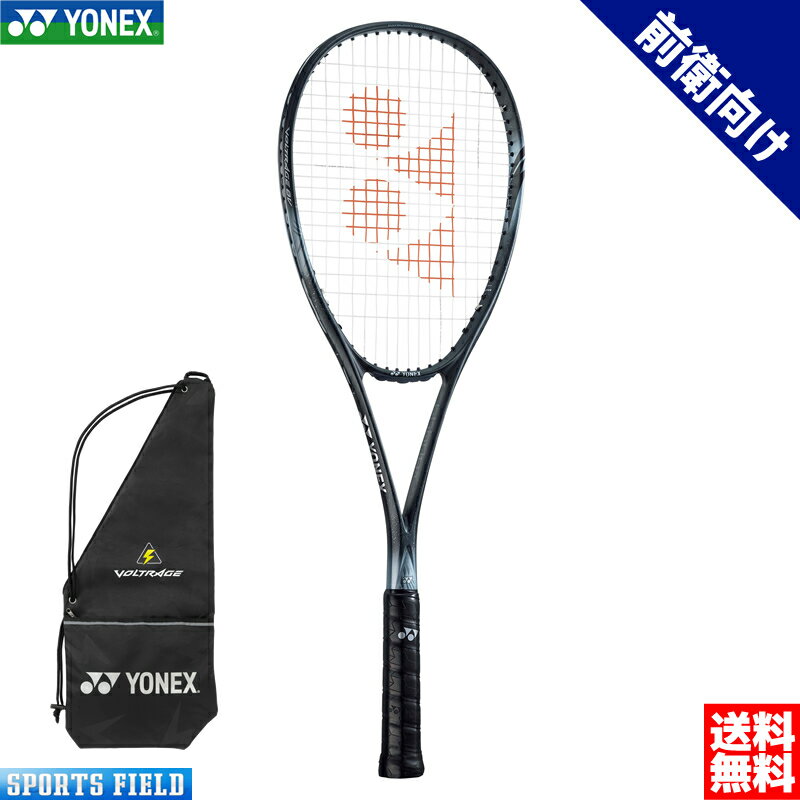 ソフトテニス ラケット ヨネックス ボルトレイジ8V VR8V ボレー 前衛向け ソフトテニスラケット YONEX 軟式テニス ラ…