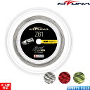 バドミントン ガット KIZUNAジャパン Z61 スパイラル Z61 Spiral 200m キズナジャパン HARD 高弾 パワー ゲージ0.61mm 日本製 細ゲージかつ高耐久 ロールガット LAマイスター Z61S-R
