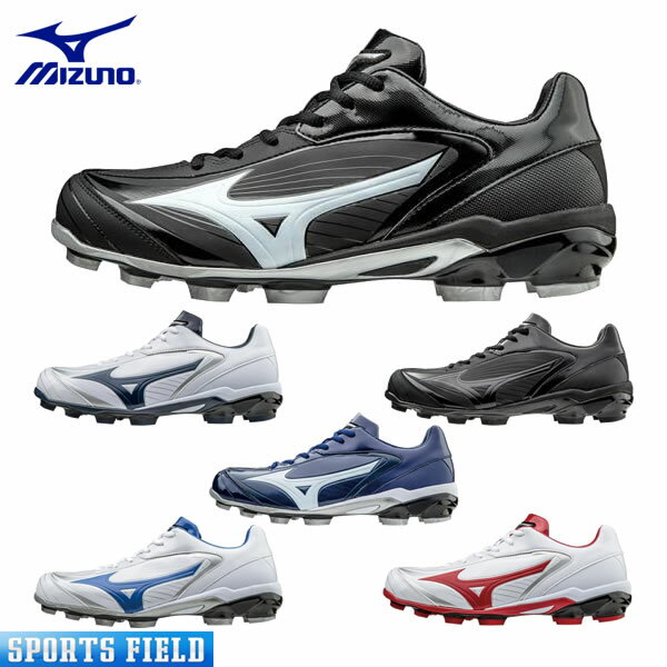 野球 スパイク ミズノ mizuno ポイントスパイク セレクトナイン スタッド 11GP1720 紐 靴 シューズ ポイント 固定式 合成底 ローカット 野球部 少年野球 ソフトボール 小学生 ジュニア 一般 中学 人工芝 野球用品 野球部 baseball