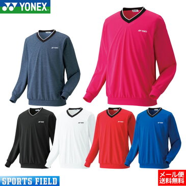 【メール便送料無料】ソフトテニス ウェア トレーナー YONEX ヨネックス ユニトレーナー ウェア 長袖 32019 メンズ レディース ユニセックス 男女兼用 ヨネックス ソフトテニス ウェア 軟式テニス トレーナー ヨネックス バドミントン ウェア バトミントン soft tennis wear