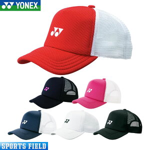 ヨネックス YONEX メッシュキャップ ユニセックス 40007【軟式 テニスキャップ ソフトテニス キャップ テニスキャップ 帽子 ソフトテニス 帽子 軟式テニス スポーツキャップ soft tennis cap】