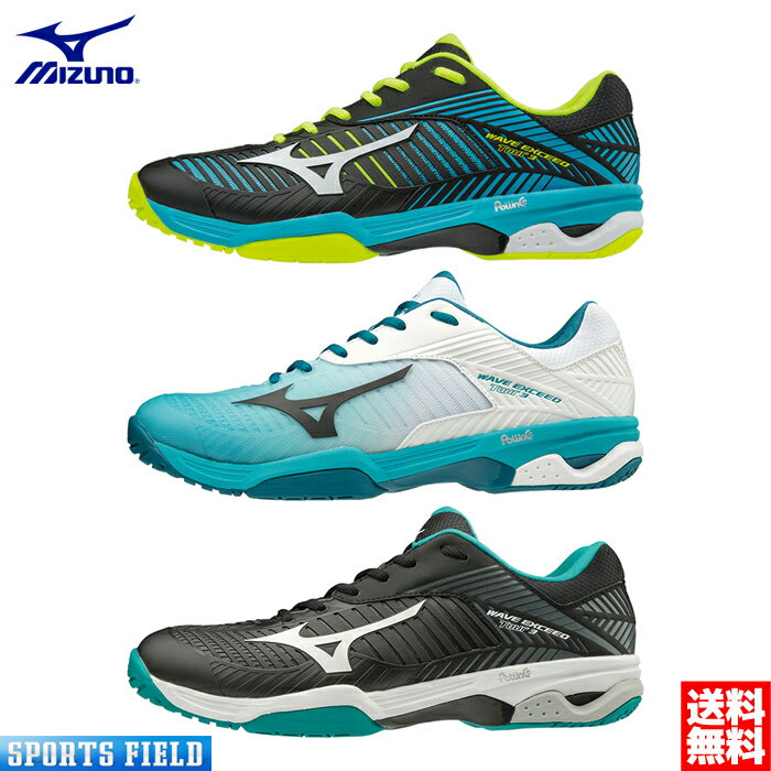 ソフトテニス シューズ ミズノ MIZUNO テニス シューズ ウエーブエクシードツアー3 WAVE EXCEED TOUR3OC クレー・砂…