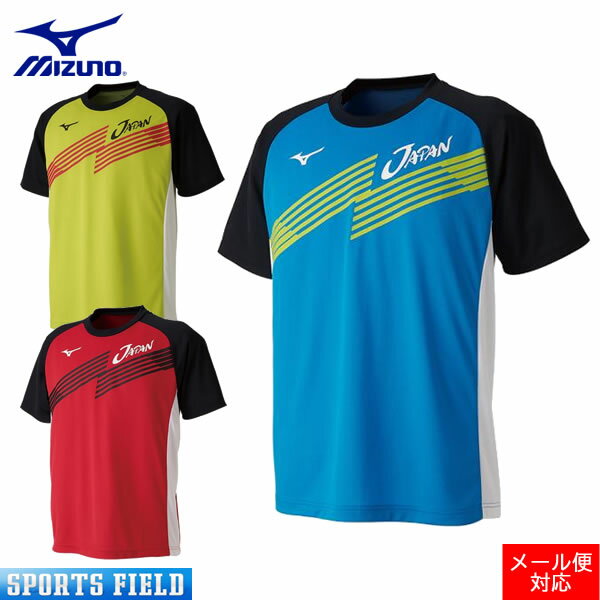 ソフトテニス ウェア ミズノ MIZUNO 限定 Tシャツ 