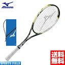 ミズノ MIZUNO ソフトテニスラケット Deep Impact Z-100 (ディープインパクト Z-100) （63JTN66009）【後衛】【ミズノ ソフトテニス ラケット 後衛 ミズノ ラケット 軟式テニスラケット ミズノ 】 ケース付き ガット代 張り代 無料 プレシジョンスキャン対応