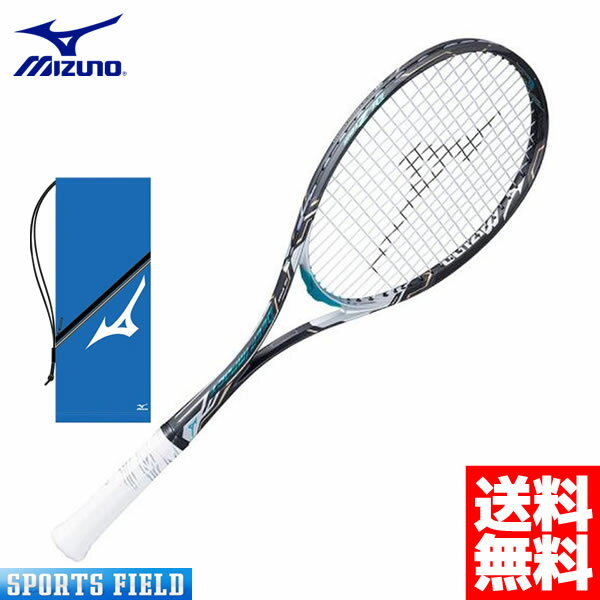 ソフトテニス ラケット ミズノ MIZUNO ディープインパクトZツアー DeepImpactZ TOUR (63JTN74220）ソフトテニスラケット 【後衛】【ミズノ ソフトテニス ラケット 後衛 軟式テニスラケット ミズノ 軽量 軽い soft tennis racket】送料無料 ガット代 張り代 無料