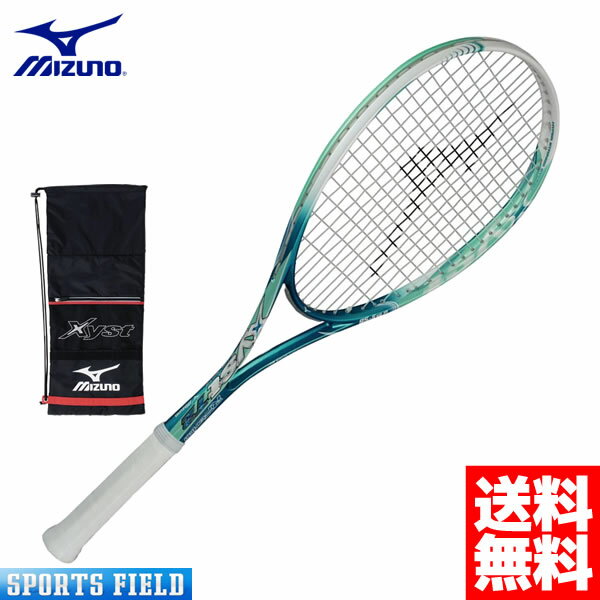 ソフトテニス ラケット ミズノ ミズノ Mizuno Yonex ソフトテニスラケット ジストt2 Xystt2 6tn ゴーセン 前衛 テニス ソフトテニス ラケット 前衛 ミズノ 軟式テニスラケット ミズノ 軟式ラケット 軽量 送料無料 ガット代 張り代 無料 レビュークーポン