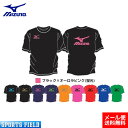 バドミントン ソフトテニス ウェア ミズノ Tシャツ MIZ