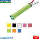 3本巻 グリップテープ ソフトテニス バドミントン オーバーグリップ ヨネックス YONEX ウェットスーパーストロンググリップ AC133の3本巻【テニス 軟...