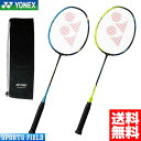 【ガット代 張り代 送料すべて無料＋オリジナルシャトルプレゼント】バドミントンラケット ヨネックス YONEX アストロクス77 ASTROX77 (AX77) (バトミントン ラケット ヨネックス バドミントンラケット ガット 張り上げ代無料 badminton racket)