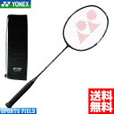 【ガット代・張り代・送料無料】バドミントンラケット ヨネックス YONEX デュオラ8XP DUORA8XP(DUO8XP) badminton racket 羽毛球拍 (ヨネックス バドミントンラケット バトミントン バトミントンラケット カーボン ガット ガット代 張り上げ代無料)