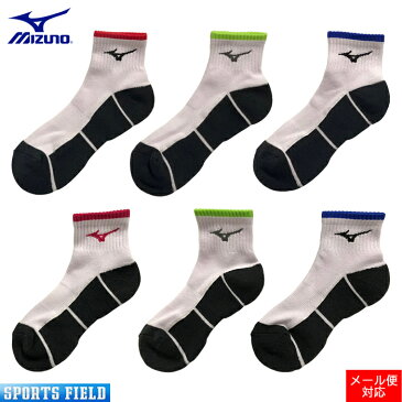 【限定】【メール便対応】テニス ソックス ミズノ MIZUNO 3足組 3Pソックス 62JX7712 （ミズノ 靴下 ソックス ソフトテニス ソックス バドミントン ソックス 硬式テニス 軟式テニス 靴下 soft tennis badminton socks）