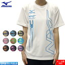 ソフトテニス ウェア ミズノ MIZUNO NXT オリジナル限定カラーTシャツ N-XT 右胸&背中ミズノロゴ入り ミズノ Tシャツ メンズ 半袖 テニス バドミントン ウェア 軟式テニス バドミントン Tシャツ バドミントン ユニフォーム badminton mens soft tennis wear