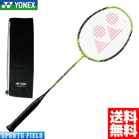 バドミントン ラケット ヨネックス YONEX ナノレイZスピード NANORAY-Zspeed (NR-ZSP) (ヨネックス バドミントン ラケット バトミントン ナノレイ ガット 張り上げ代無料 badminton racket)