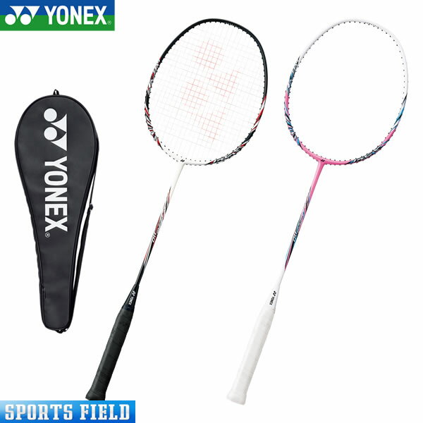 バドミントン ラケット ヨネックス YONEX ナノレイ110 NANORAY110(NR110) badminton racket 羽毛球拍 カーボン 初心者 ヨネックス バドミントンラケット バトミントン ラケット 新入部員 張り上げ代無料