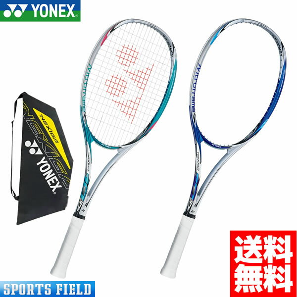 ソフトテニス ラケット ヨネックス YONEX ソフトテニスラケット ネクシーガ10 NEXIGA10(NXG10)(オールラウンド用)【前衛/後衛 両用】軟式テニス ヨネックス ソフトテニス ラケット 前衛 後衛 軽量 軽い 送料無料 ガット代 張り代 無料 soft tennis racket