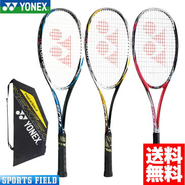 ソフトテニスラケット ヨネックス YONEX ネクシーガ 50V NEXIGA50V(NXG50V)【前衛】【テニス ヨネックス ソフトテニス ラケット 前衛 軟式テニス 軟式テニスラケット ヨネックス テニスラケット軟式 soft tennis racket】送料無料 ガット代 張り代 無料【レビュークーポン】