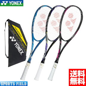 ソフトテニス ラケット ヨネックス YONEX ソフトテニスラケット ネクシーガ80S NEXIGA80S (NXG80S) (軟式テニス 軟式テニスラケット ヨネックス テニスラケット軟式 ガット代 張り代 無料 soft tennis racket) プレシジョンスキャン対応