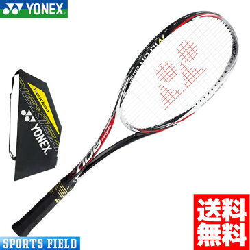 ソフトテニス ラケット ヨネックス YONEX ソフトテニスラケット ネクシーガ90V NEXIGA90V (NXG90V)【前衛】【軟式テニスラケット ヨネックス ソフトテニス ラケット 前衛 テニスラケット 軟式ラケット ガット代 張り代 無料 soft tennis racket】【レビュークーポン】