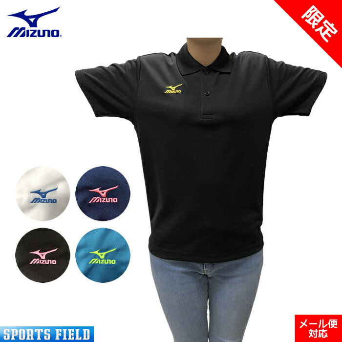 եȥƥ˥  ߥ MIZUNO ݥġ˥ե ڥХɥߥȥ ݥ Хɥߥȥ  Хɥߥȥ ˥ե soft tennis uniform wearۥեȥƥ˥  ߥ MIZUNO եȥƥ˥ Хɥߥȥ