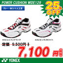 テニスシューズ ヨネックス YONEX ...