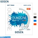 ソフトテニス ガット ゴーセン ガムゾーン GOSEN ソフトテニス ストリングス GUMZONE（SSGZ11）【テニス ソフトテニス 軟式テニス ガット ストリング ゴーセン ストリングス soft tennis】GOSEN