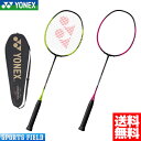 バドミントン ラケット ヨネックス YONEX バドミントンラケット ヴォルトリック30 VOLTRIC30 (VT30) (badminton racket 羽毛球拍 ヨネックス バドミントンラケット カーボン バトミントン ラケット ガット代 張り上げ代無料)