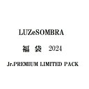 ジュニア ルースインソンブラ LUZeSOMBRA 2024 福袋 プレミアムリミテッド子供 JUINOR　Jr. ルースイソンブラ 福袋2024スポーツ ジャージ 福袋2024 フットサル サッカー 福袋 2023　L223-004