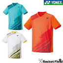 ヨネックス YONEX 10541 ユニゲームシャツ(フィットスタイル) 男女兼用 ユニセックス 速乾 涼しい 半袖 ベリークール UVカット 吸汗速乾 制電 パワースリーブ 日本バドミントン協会審査合格品 送料無料