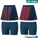 ヨネックス YONEX 26111 ウィメンズスカート(インナースパッツツキ) ウィメンズ ベリークール UVカット 吸汗 速乾 制電