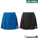 ヨネックス YONEX 26115 ウィメンズスカート(インナースパッツ付) ウィメンズ 涼しい ベリークールドライ 再生ポリエステル UVカット 吸汗 速乾 ストレッチ 制電