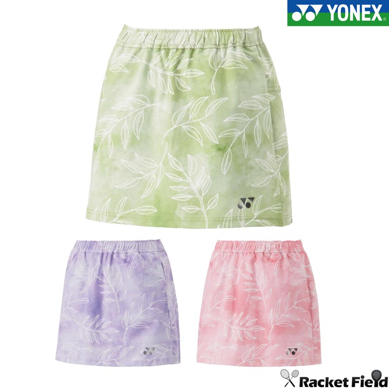 ヨネックス YONEX 26140 ウィメンズスカート テニス ソフトテニス バドミントン