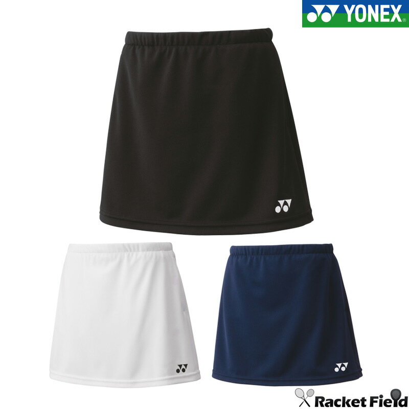 ヨネックス YONEX 26170J ジュニアスカート(インナースパッツ付) テニス ソフトテニス バドミントン