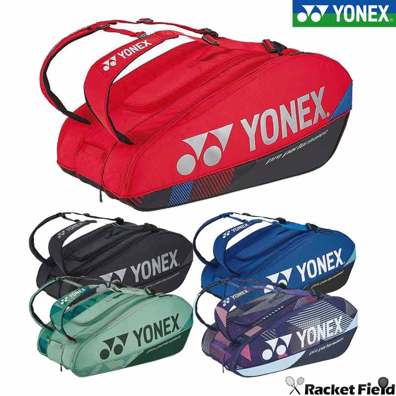 ヨネックス YONEX BAG2402N ラケットバッグ9 バドミントン ソフトテニス 硬式テニス 軟式テニス