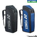 ヨネックス YONEX BAG2403 スタンドバッグ バドミントン ソフトテニス 硬式テニス 軟式テニス