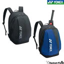 ヨネックス YONEX BAG2408M バックパックM バドミントン ソフトテニス 硬式テニス 軟式テニス