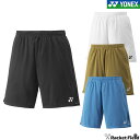 ヨネックス YONEX 15231 メンズニットハーフパンツ