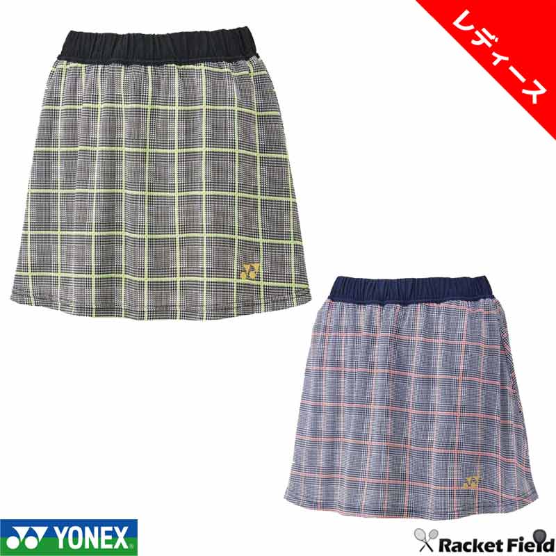 ヨネックス YONEX 26175 ウィメンズスカート