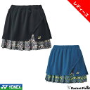 ヨネックス YONEX 26176 ウィメンズスカート