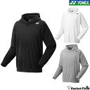 ヨネックス YONEX 30092 ユニパーカー