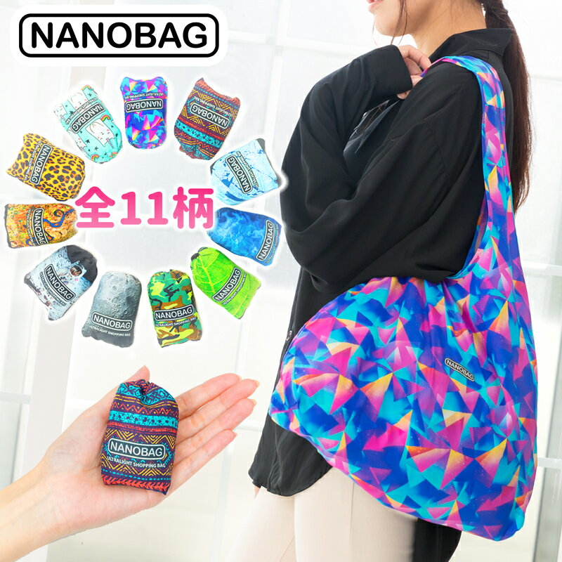  NANOBAGyVsSHOP GRobO 11 ܂肽 imobO RpNg e Gf  }CobO Ki  y   imobN NANOobO  ω׏d30kg Y  IV   DF