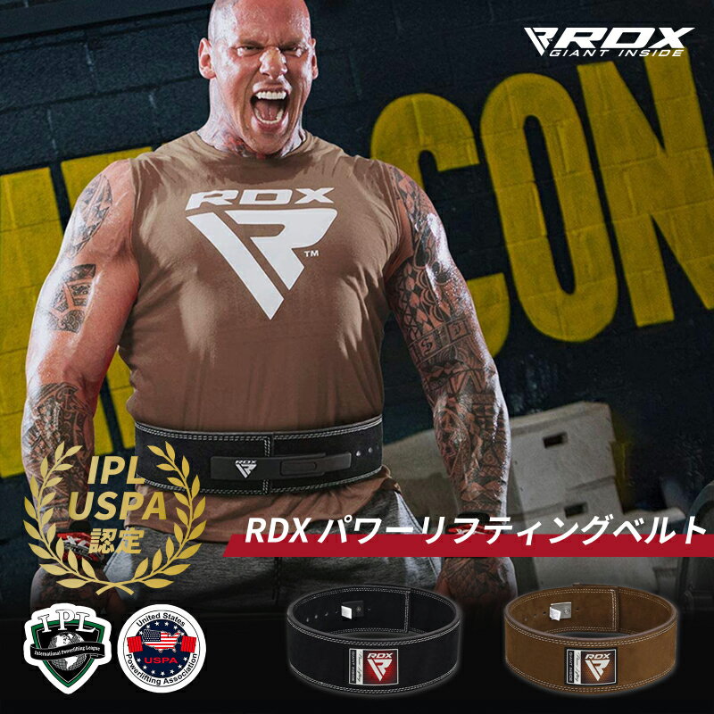 【楽天ランキング1位獲得！】RDX 公式 パワーリフティング レザー ジム ベルト 本革 牛革 高級感 重量挙げ ジム トレーニング ブラウン 茶色 ブラック 黒 弾力性 抗菌 頑丈 筋トレ 油なめしヌバック革 スエード生地 バックル おしゃれ