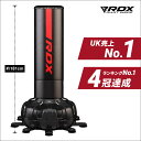 RDX 公式 スタンディングバッグ サンドバッグ 自宅 子供 スタンド 自立 サンドバック ボクシング 空手 ジム トレーニング 砂 防音 KARA 屋外 格闘技 倒れない 水 職場 ミット 練習 ミット打ち …