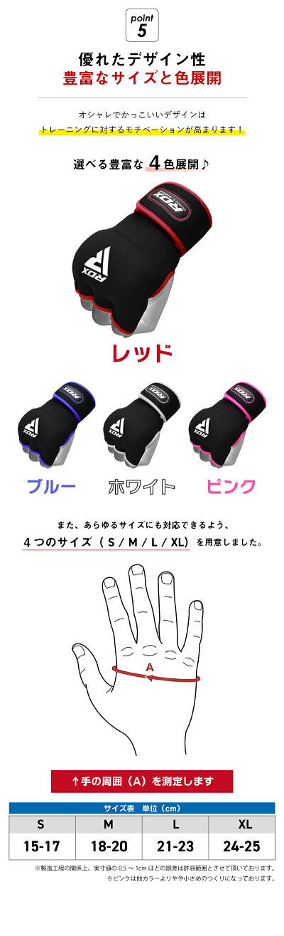 【日本正規品】RDXネオプレーンバンテージサポーターハンドラップボクシングムエタイサポーター