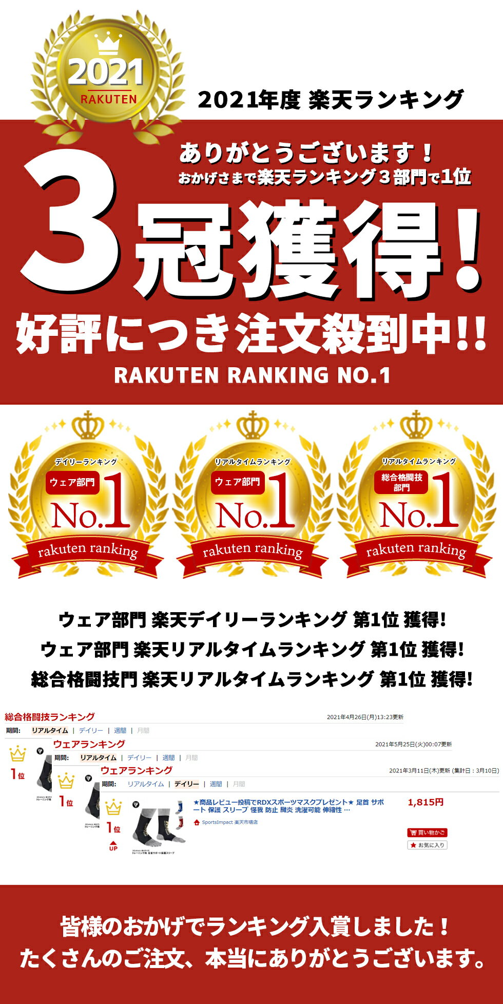 高級品 全3色 各4サイズ 両足分 ケガの防止に 足首をサポート RDX 足首 サポート 左右セット 保護 スリーブ 怪我 防止 腱炎 伸縮性 正規品 洗濯可能 ブランド ボクシング 総合格闘技 メール便 MMA 足底筋膜炎 トレーニング アンクル 捻挫 ジム アキレス腱 高級品 全3色 各4サイズ 両足分 ケガの防止に 足首をサポート RDX 足首 サポート 左右セット 保護 スリーブ 怪我 防止 腱炎 伸縮性 正規品 洗濯可能 ブランド ボクシング 総合格闘技 メール便 MMA 足底筋膜炎 トレーニング アンクル 捻挫 ジム アキレス腱
