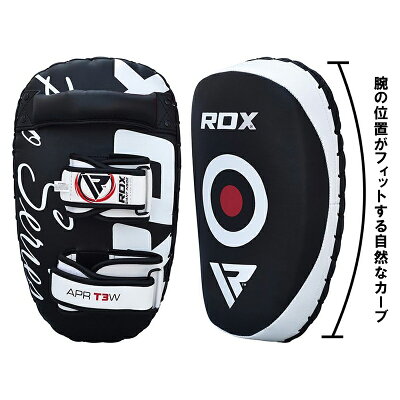 あす楽送料無料RDXパンチングミット2個セットボクシングボクササイズフィットネスボクシングエクササイズフィットネストレーニング初心者向け上級者軽いオシャレおしゃれ空手レッドブラック黒赤正規品