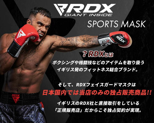 【RDXスポーツマスク3枚セット】トレーニングマスク洗えるマスクネオプレン素材黒ブラック小顔効果息苦しくない通気性立体構造軽量痛くないデザインマスク保湿防臭肌に優しい蒸れない吸汗速乾当店限定商品
