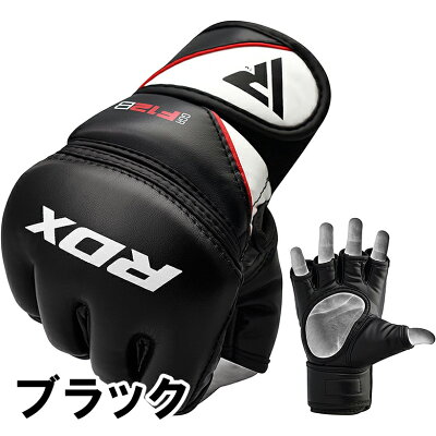 【日本正規品】RDXオープンフィンガーグローブ格闘技MMAキックボクシング空手修斗