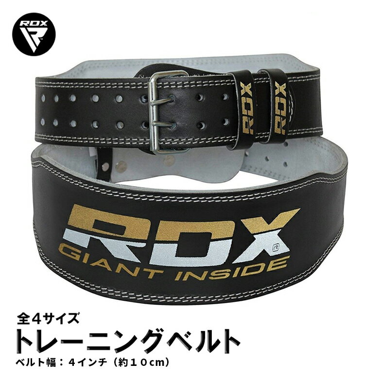 【日本正規品】 RDX トレーニングベルト パワーベルト ウェイトリフティング ベンチプレス 牛革 男女兼用 男性 女性 ブラック 黒 おしゃれ オシャレ ウエイトリフティング 競技 4サイズ