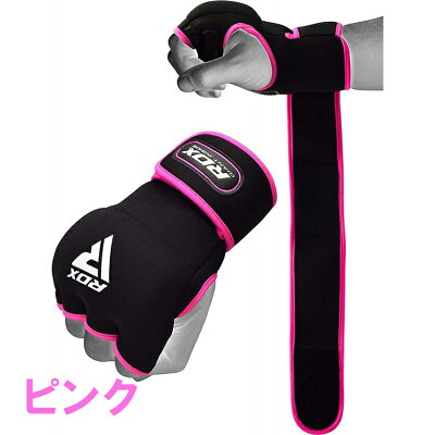 【日本正規品】RDXネオプレーンバンテージサポーターハンドラップボクシングムエタイサポーター